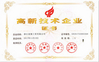 চীন Guangzhou Xiangbingyue Refrigeration Equipment Co., Ltd সার্টিফিকেশন